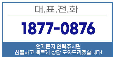 김해샷시
