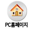 김해샷시 PC홈